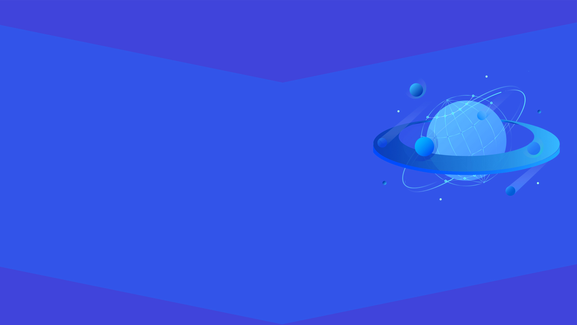 稳定的产品性能,系统响应速度控制在毫秒级，流畅、稳定的用户体验