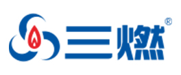 三燃燃气